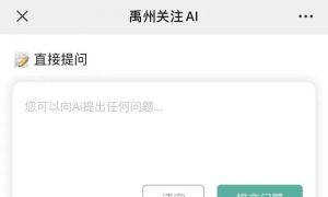 chatgpt国内手机版来啦！AI小关