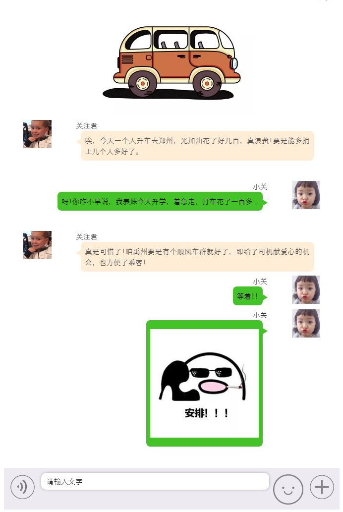 WeChat Screenshot_20190906193119.png