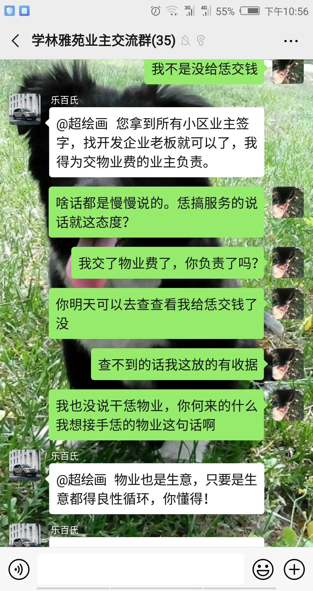 mmexport1567785893438.jpg