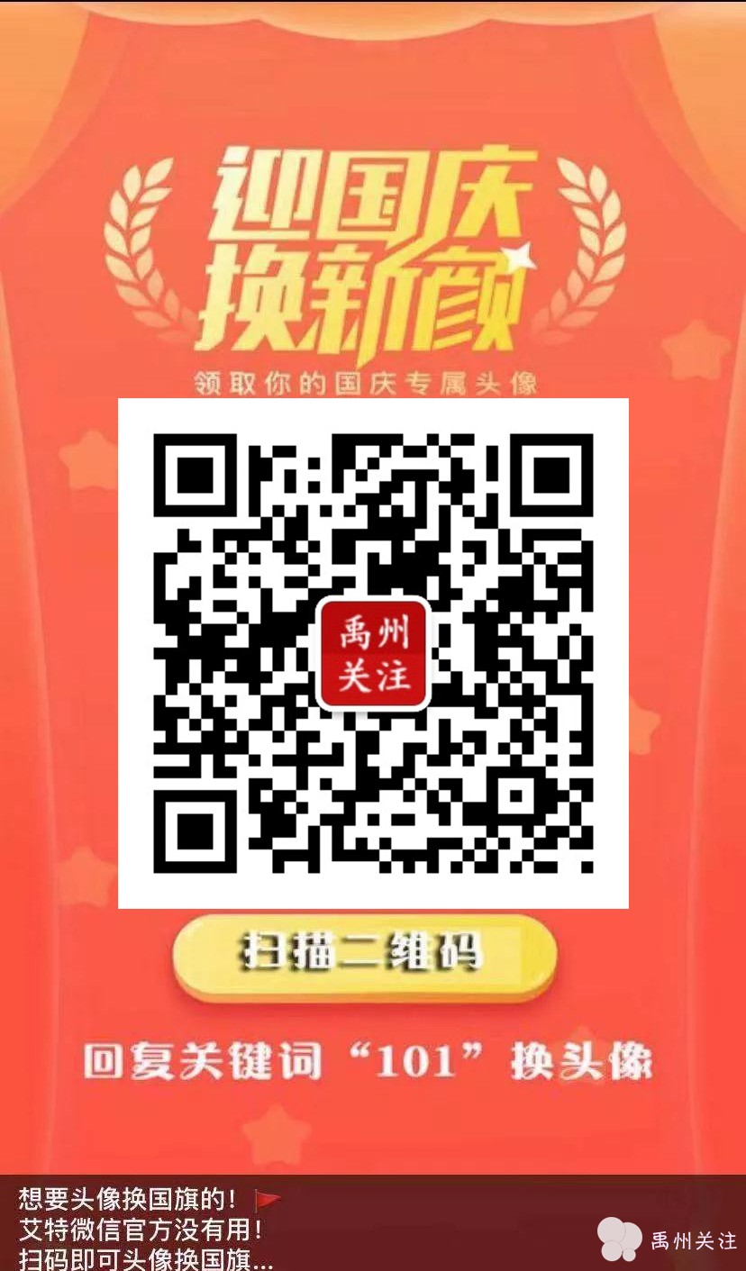 WeChat Image_20190924131631.jpg