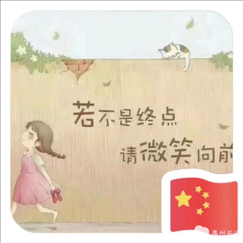 WeChat Image_201909241326435.jpg