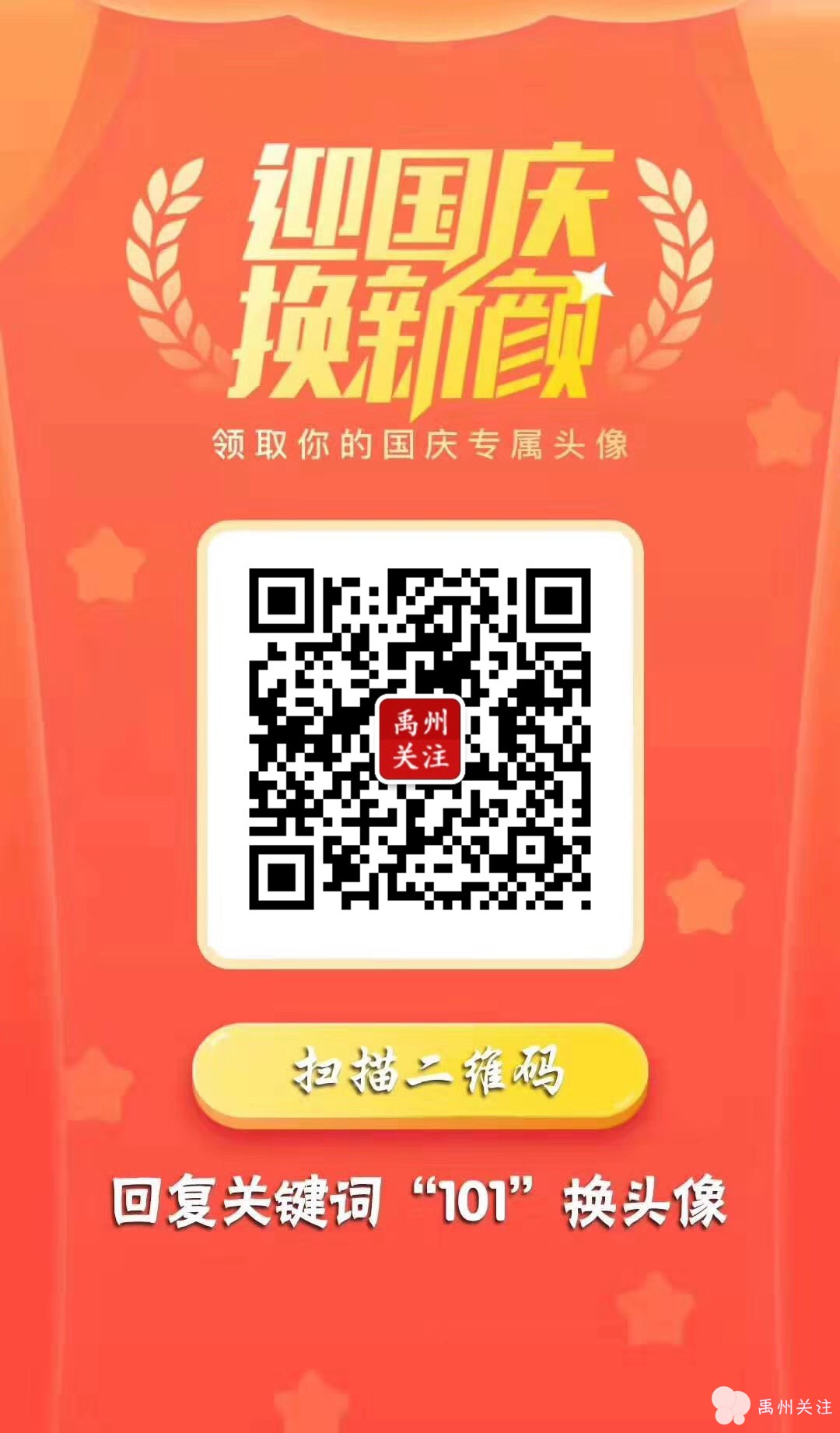 WeChat Image_20190924135450.jpg