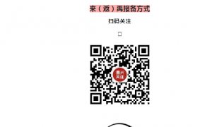 @禹州人！多地新增！在郑禹州人注意防护！