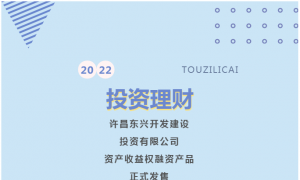 刚刚传来的消息，禹州人赶紧看！