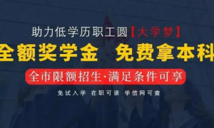 禹州人恭喜了！每人补贴8000元，限本科以下学历，名额有限，速看！ ...