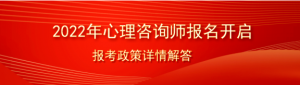 @禹州人！9月1日开始！心理咨询师考试，全体禹州人都传疯了！！！ ...