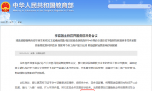 禹州限招120人，政策扶持，不限专业，在岗工作也可正常跟进，9月7日截止报名！ ... ...