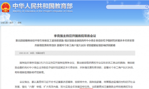 禹州限招120人，政策扶持，不限专业，在岗工作也可正常跟进，9月16日报名截止！ ... ...