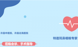 禹州人注意！多家医院同时传出！10月1日起正式执行