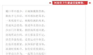 @禹州人！截至2022年11月7日24时河南省新型冠状病毒肺炎疫情最新情况 ...
