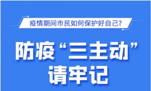 禹州疫情防控！请注意！