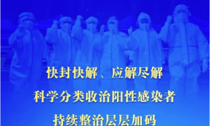 @禹州人！事关小区封控、核酸检测！最新公布！