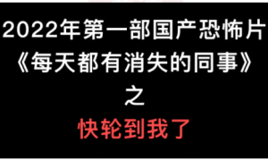 第一波疫情高峰已过！今天起，还没阳的禹州人将进入“决赛圈”！ ...